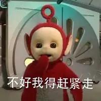 有个很污的室友是什么体验？