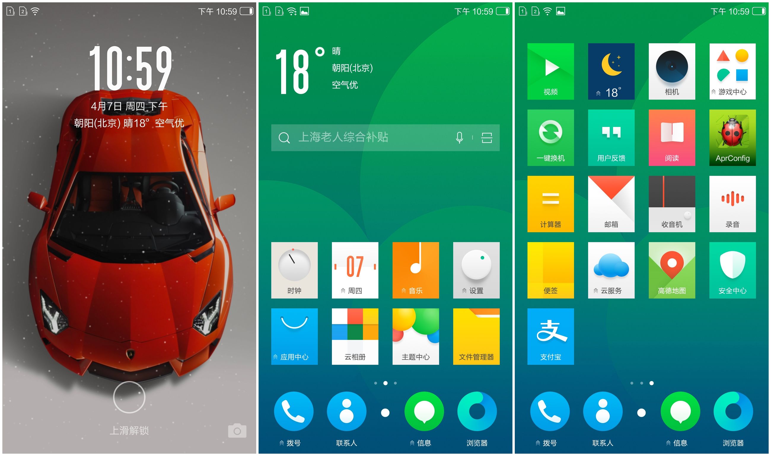 朵唯l5pro调整,朵唯l5pro评测