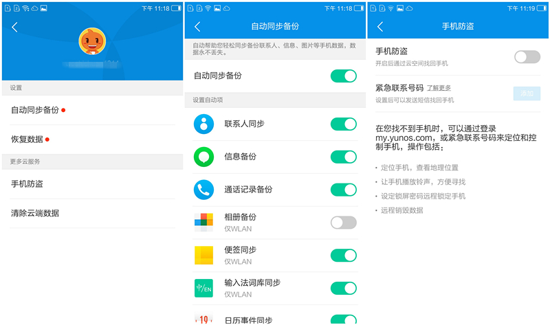 朵唯l5pro调整,朵唯l5pro评测