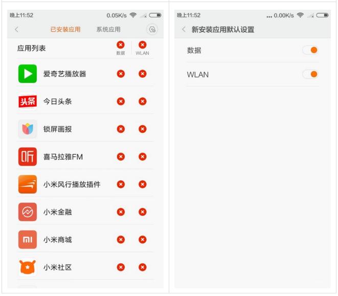对付手机乱扣费的最好办法,手机乱扣费怎么办教你一招