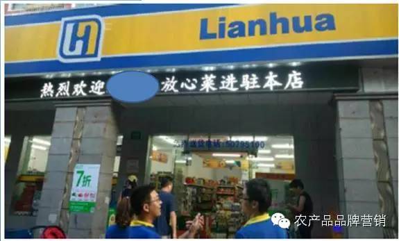 开一家菜店有什么风险,8个月开26家分店