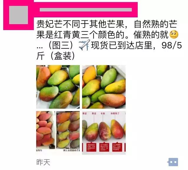 微商做水果能挣钱吗,微商水果前景如何