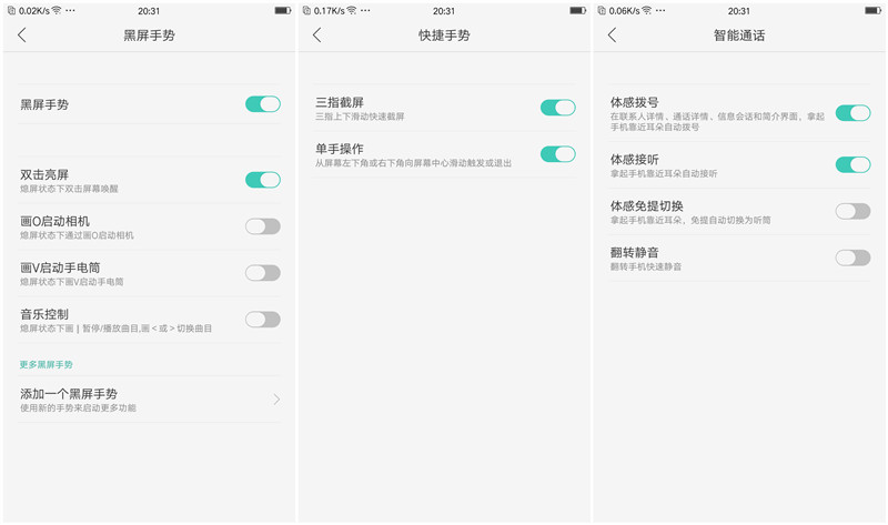 oppor9现在怎么样,用了一年的oppor9怎么样