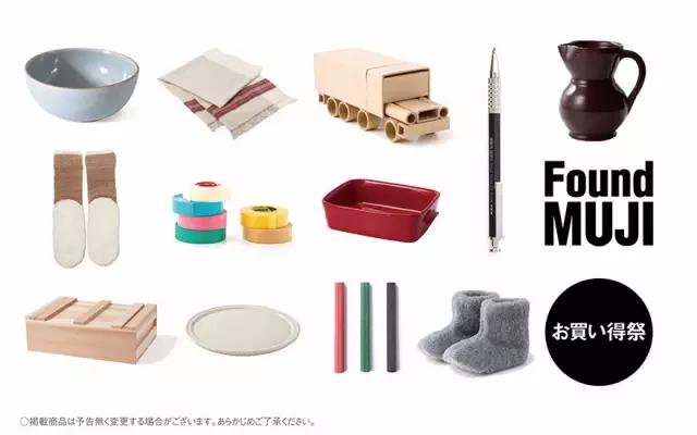 无印良品二三十元好物,无印良品的哪些东西贵得离谱