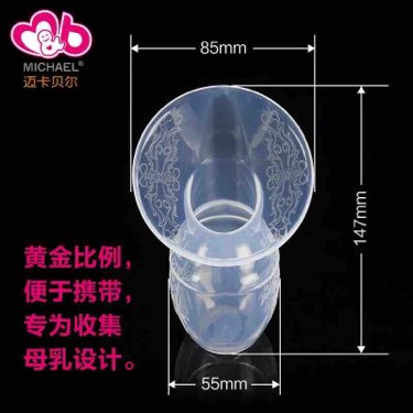 母乳妈妈该用什么吸奶器,哺乳期妈妈测评吸奶器