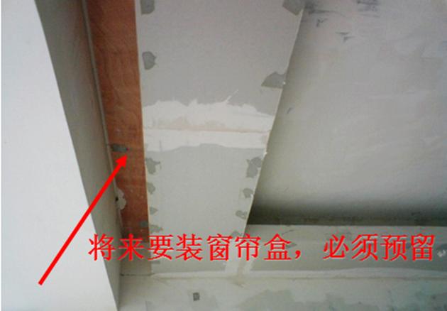 石膏板吊顶验收关注事项,家装吊顶验收标准