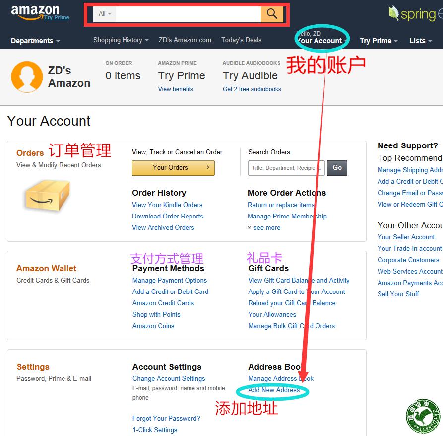 怎么海淘美国亚马逊,美国亚马逊怎么海淘的