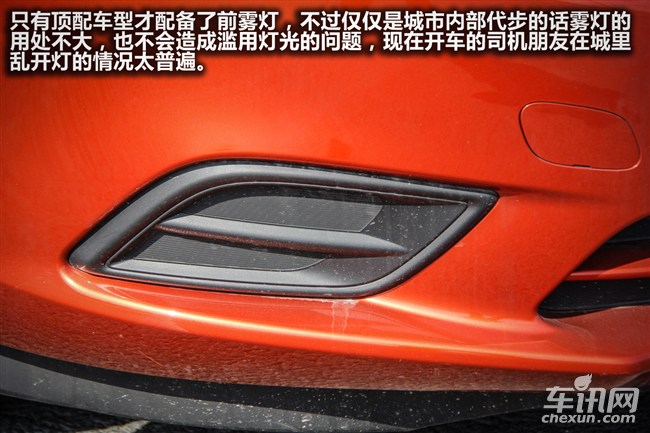 全新赛欧效果图,新赛欧行驶质感