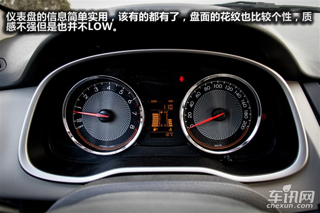 全新赛欧效果图,新赛欧行驶质感