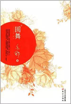 豆瓣上推荐的100本言情小说,豆瓣高分青春言情小说排行