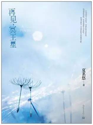 豆瓣上推荐的100本言情小说,豆瓣高分青春言情小说排行