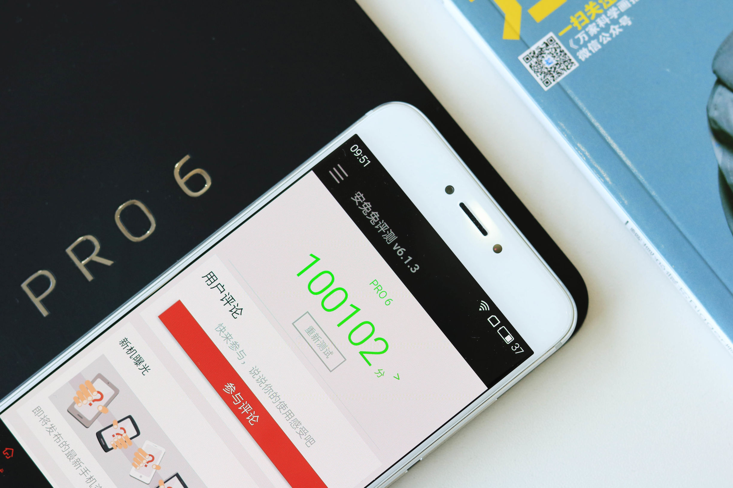 小米5与魅族pro6,高性能更畅快魅族pro6体验简评