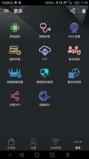 华硕路由器rt-ax58u推荐,ac51u华硕