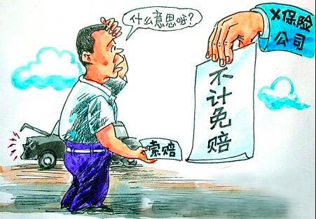 车险如何购买有效,如何购买机动车保险