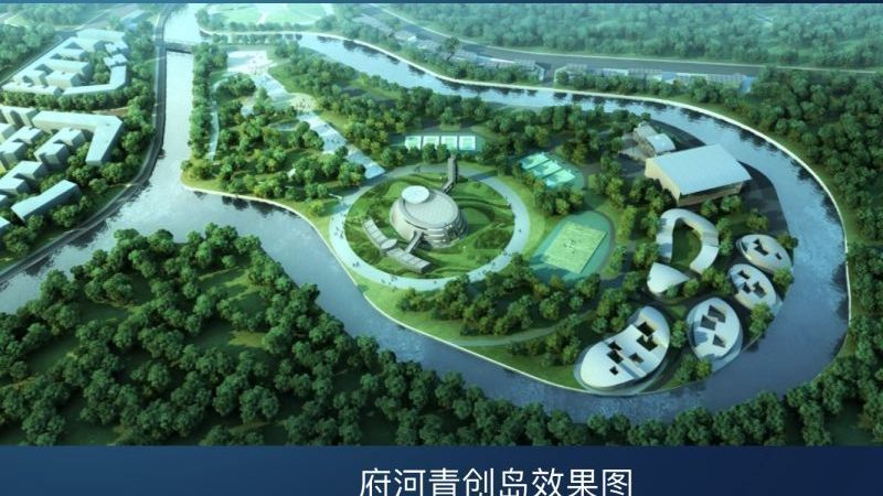 成都新增创新创业平台“环交大菁蓉创业谷”5月16日开街