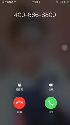 iphone被盗报警有用吗,iphone被盗骗子发来短信