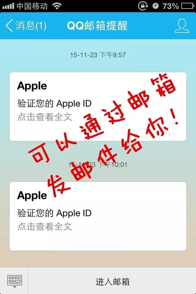 iphone被盗报警有用吗,iphone被盗骗子发来短信