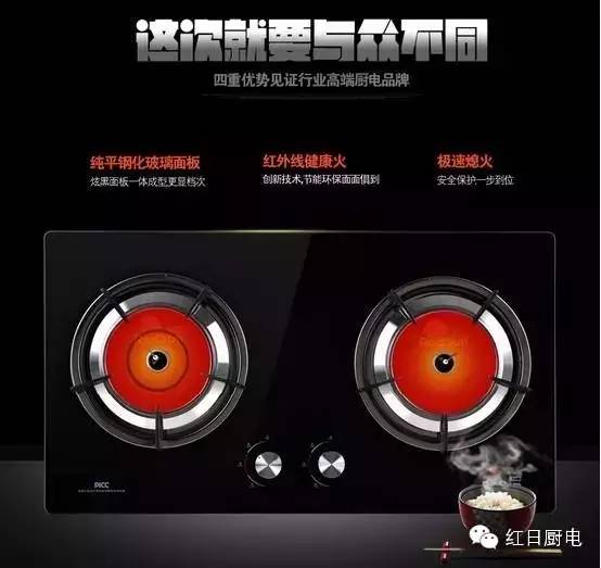 替换老旧燃气灶,旧燃气灶换新燃气灶要看日子吗