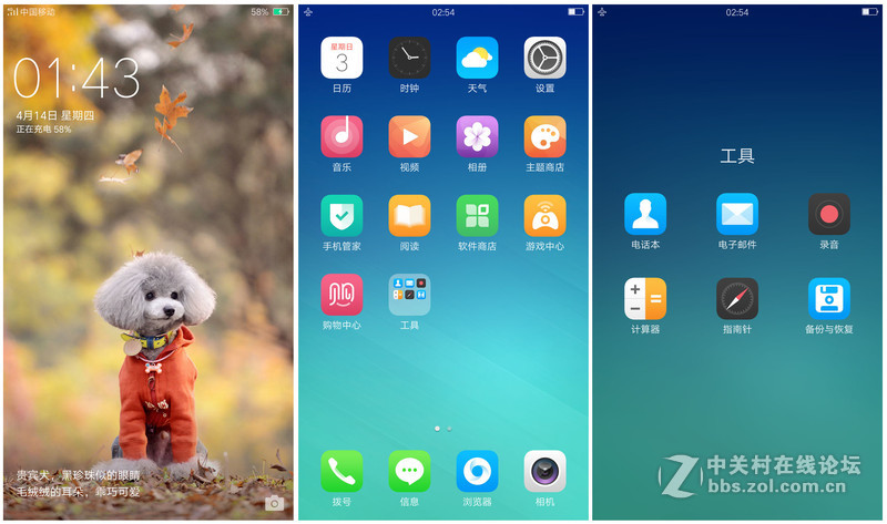 颜值高的手机oppor9,颜值与实力并存的体验