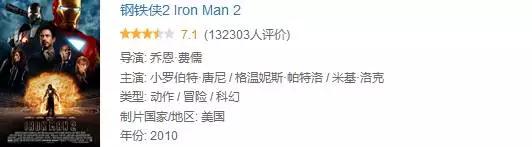 漫威最新最全观影顺序,漫威最新最全的观影顺序