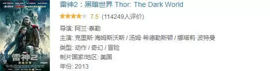 漫威最新最全观影顺序,漫威最新最全的观影顺序