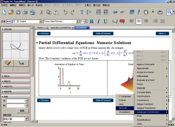 数学老师如何说话,数学老师偷懒小技巧