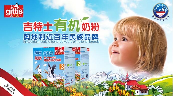 有机农业奥地利 (奥地利有机农业强国)