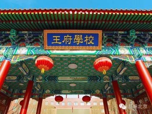 北京最贵幼儿园学费多少,超级贵的幼儿园