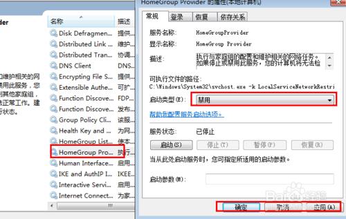 ghost系统6大危害告白！不要再受伤了......