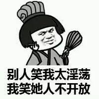 有个很污的室友是什么体验？