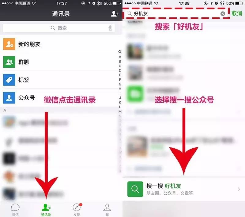 iphone微信分身版怎么安装,iphone微信分身版无越狱