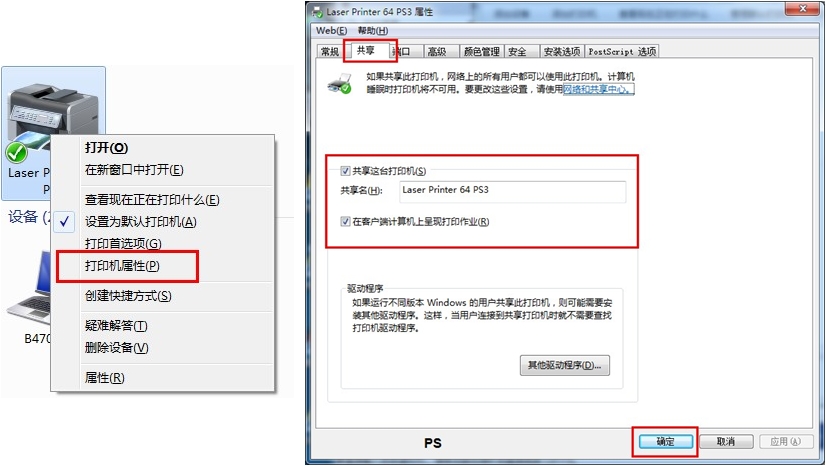 winxp如何连接win7共享的打印机,winxp怎么连接win11共享打印机