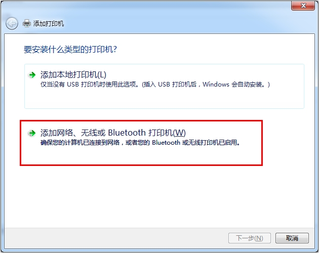 winxp如何连接win7共享的打印机,winxp怎么连接win11共享打印机