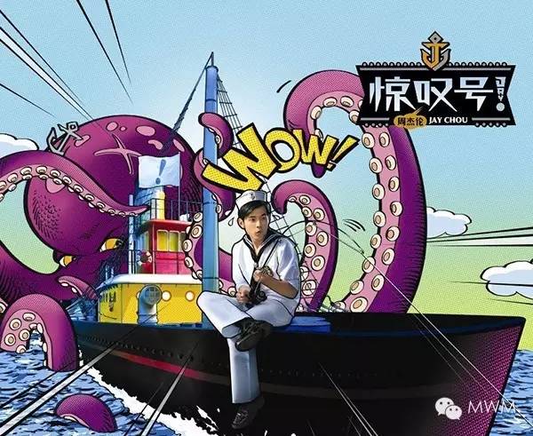 周杰伦强直性脊柱炎打生物制剂,周杰伦演唱会脊柱炎发作是打针吗