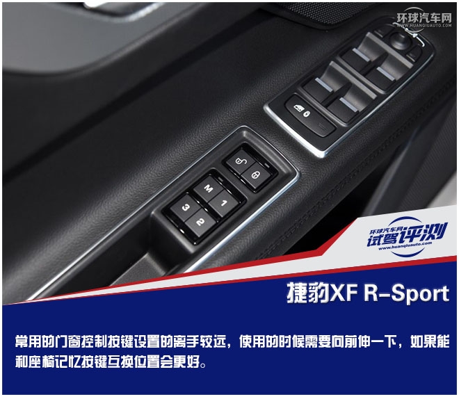 捷豹xfl四驱曜黑版试驾,ct6和捷豹xf试驾对比