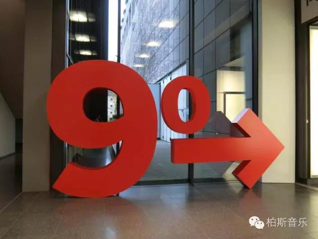 法兰克福乐器展览会,2017法兰克福上海乐器展