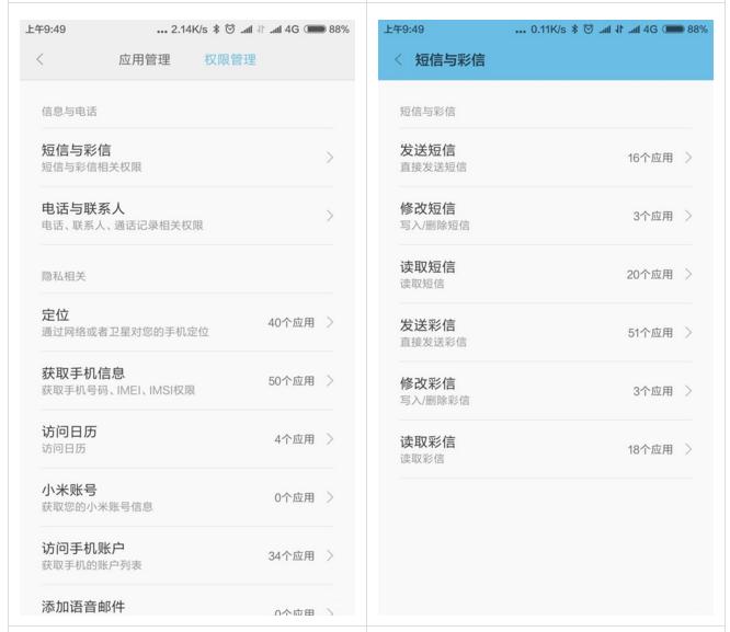 对付手机乱扣费的最好办法,手机乱扣费怎么办教你一招