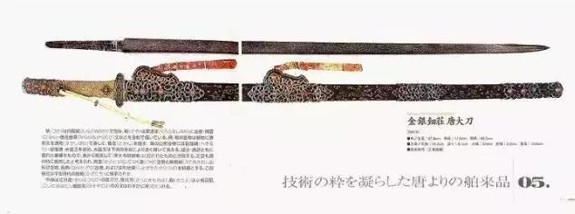 中国古代刀剑发展,中国刀剑进化史