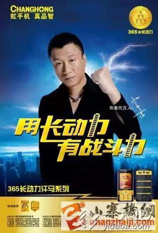 盘点各个手机代言人,盘点所有手机代言人