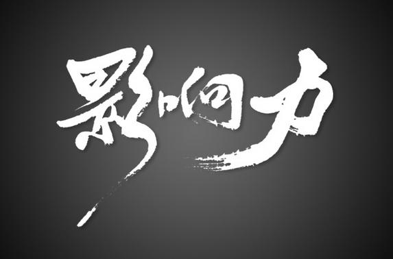 微博推广营销方法的作用,微博营销有效的推广技巧