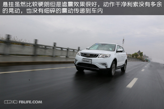 试驾23款吉利博越l2.0t旗舰版,沉浸式试驾吉利博越l1.5t尊贵型