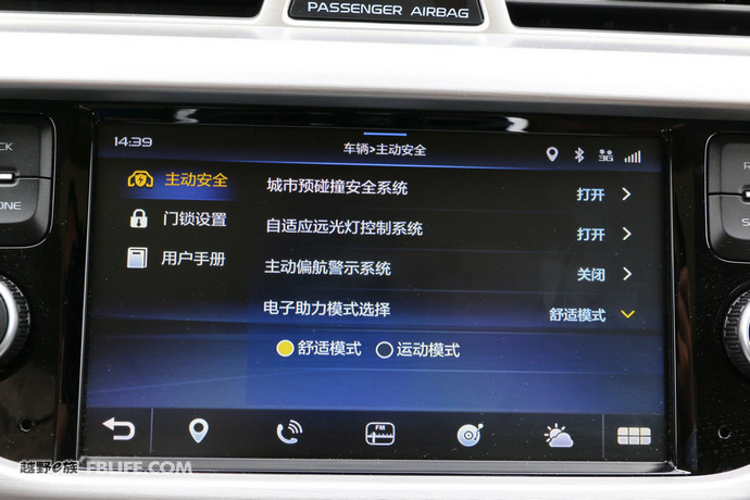 试驾23款吉利博越l2.0t旗舰版,沉浸式试驾吉利博越l1.5t尊贵型