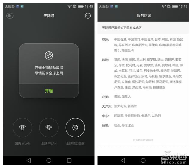华为p9现在有全新的吗,华为p9有没有徕卡