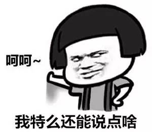 你哪个化妆品的用途被男友猜得最奇葩？答案笑崩了！