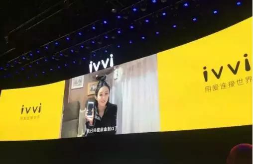 新品来袭：4.2mm金属弧边，「悦薄悦快ivvii3」发布