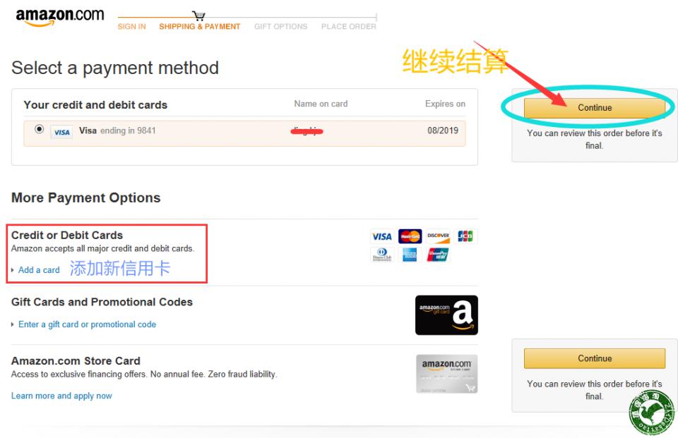 怎么海淘美国亚马逊,美国亚马逊怎么海淘的