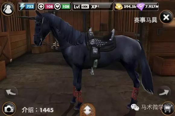 自己养一匹马,能在手机上养宠物的软件