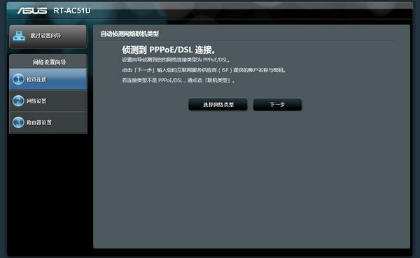 华硕路由器rt-ax58u推荐,ac51u华硕