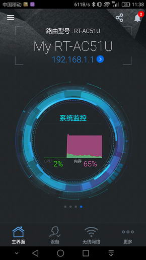 华硕路由器rt-ax58u推荐,ac51u华硕