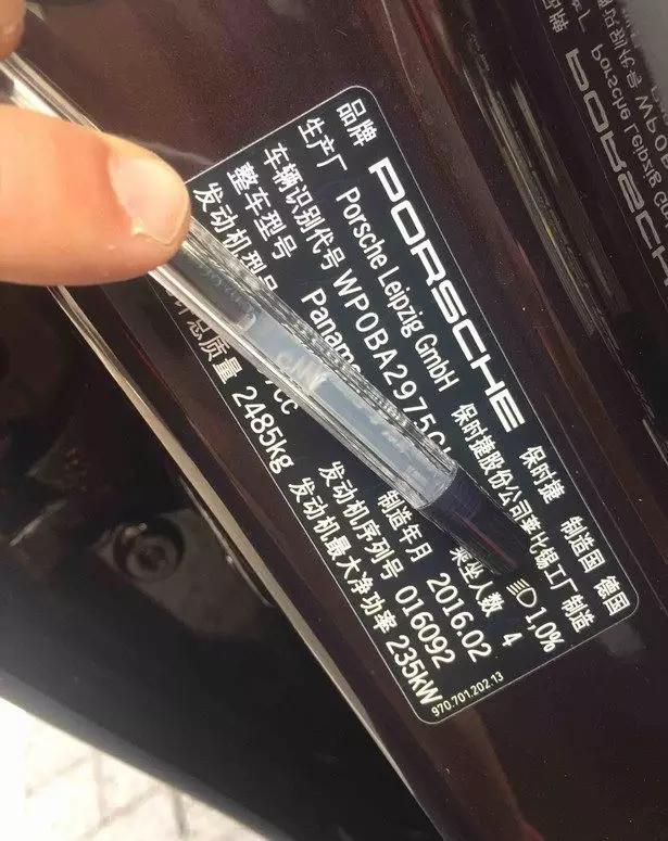 保时捷库管,保时捷仓管员